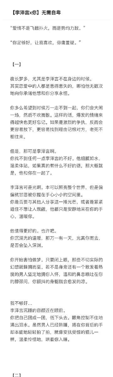 aya线最新版本：那个最好别兑现的承诺