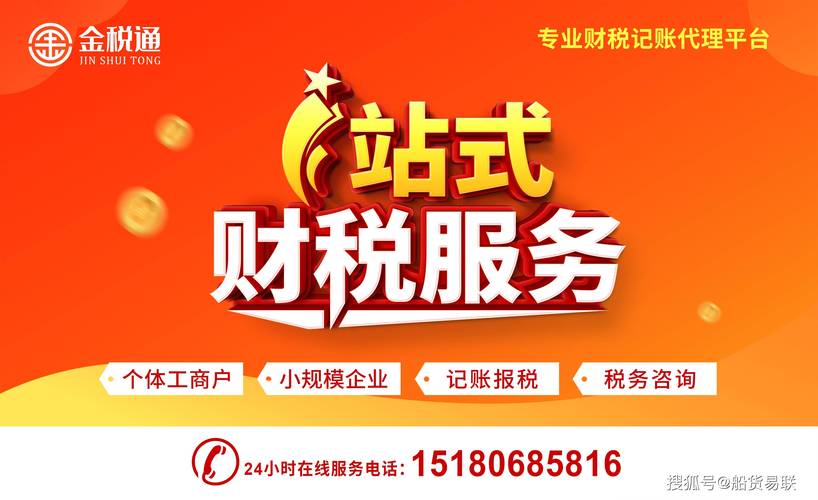 代理机构最新版本下载:功能更强大,效率更高!