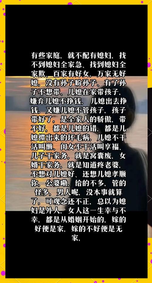 妻子的困境重温最新:挑战与抉择的沉重人生