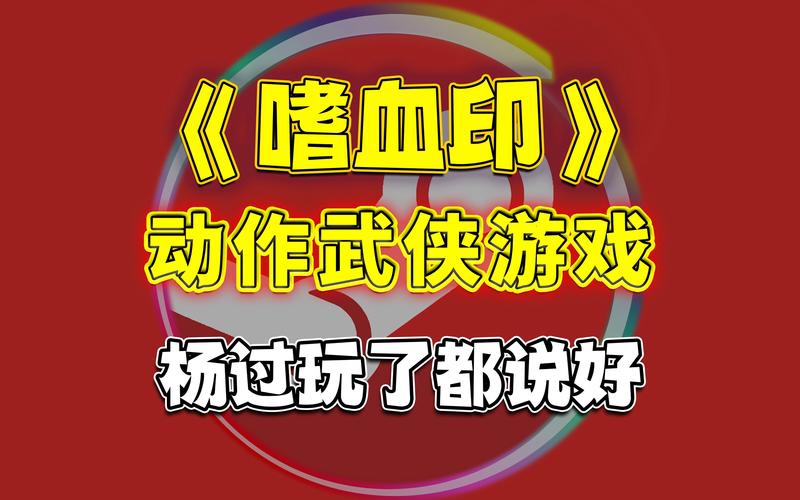 体验安娜与杨过：游戏中的激动人心感情