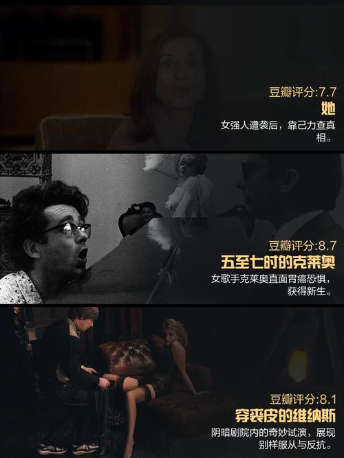 女性瘾者电影下载方法,高清资源轻松获取