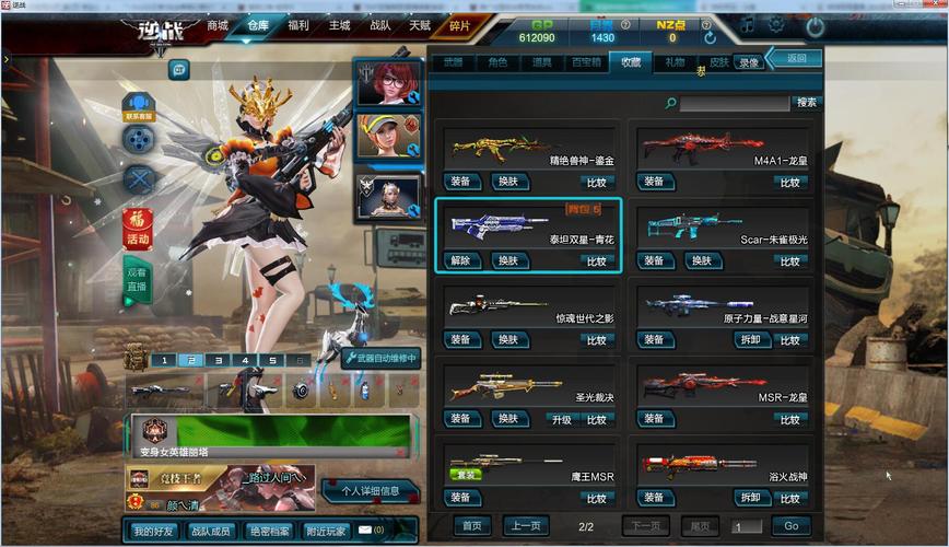 寻找魅惑之翼所有版本?这里有你想要的!