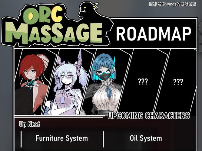 曾经的不良少年，如今的按摩店客人？游戏下载体验！