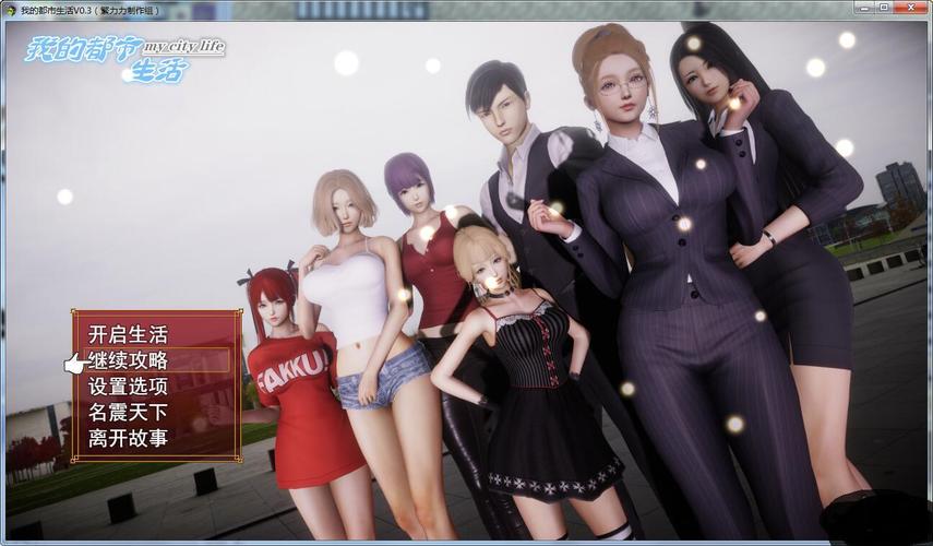 VAM1.9.8汉化版:bug修复+优化升级,玩得更顺畅!