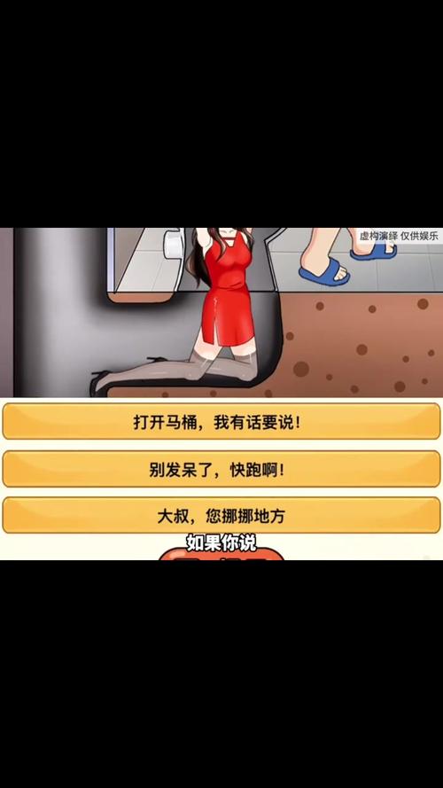 绅士游戏速通秘籍:教你如何快速让游戏角色失去童贞