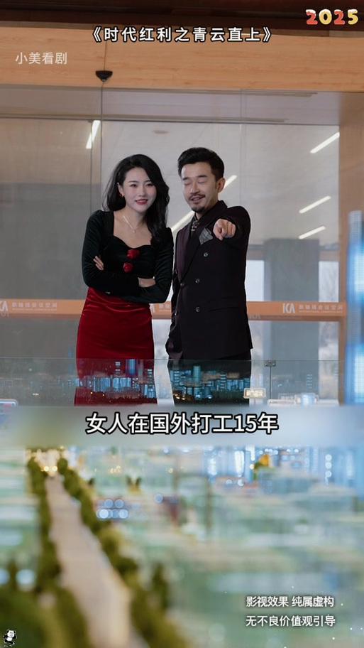 买房新妻莫妮卡全流程攻略:新手必看详细指南