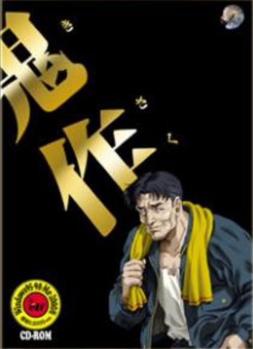 臭作最新版本下载:高清资源免费观看