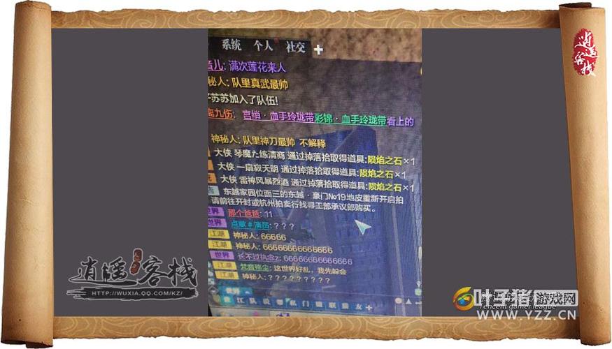 爱欲之塔游戏攻略:全收集、全成就达成完美攻略详解