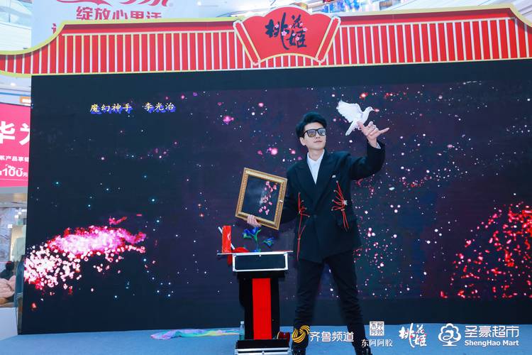 35岁魔术师官网:奇幻游戏,体验顶级魔术师人生