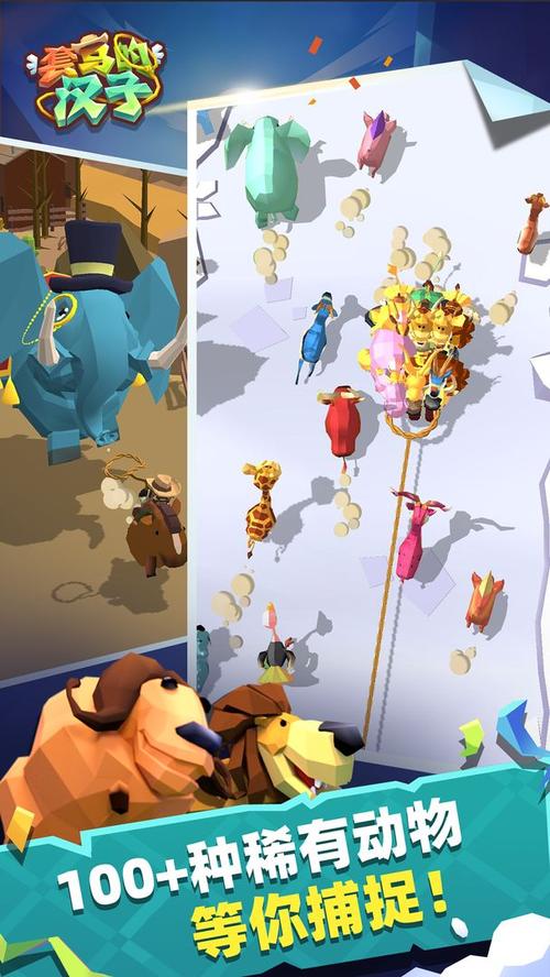 安卓奴隶训练游戏下载:高品质汉化版资源分享