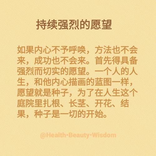 强烈的愿望音频更新地址:方便快捷的收听方式