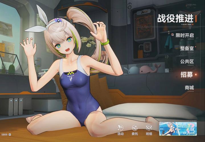 玩转变身夏日V1.37版本大全：新手入门必看指南