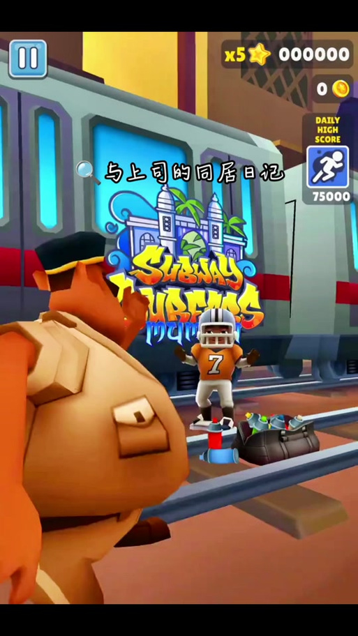 我与魅魔的生活游戏攻略:解锁所有隐藏结局方法