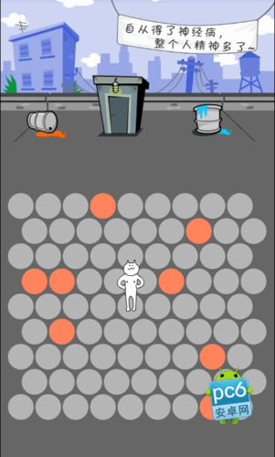 想玩医德汉化版?这里提供下载链接和游戏攻略