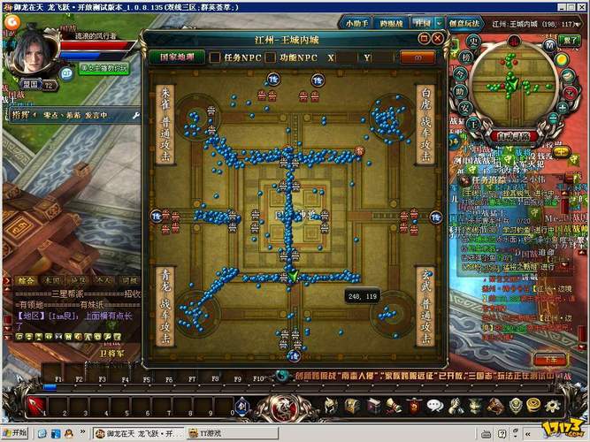 太太的恢复术夺爱篇杨过游戏:剧情详解与玩法攻略