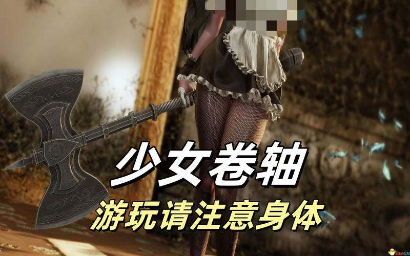 快来体验!少女卷轴汉化版最新更新内容详解