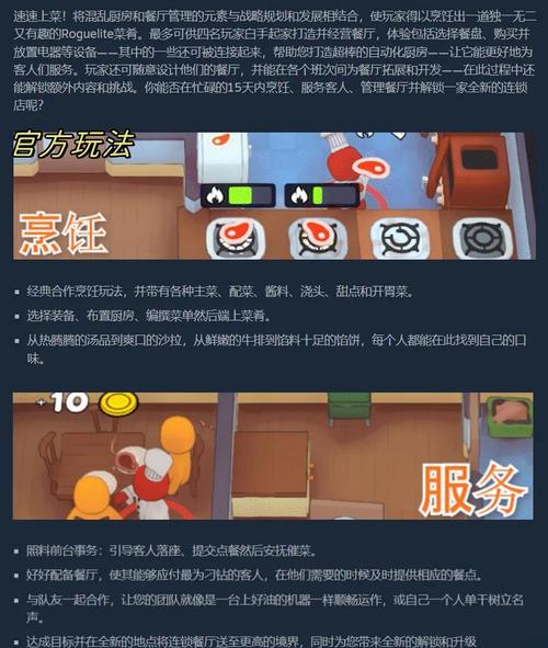 新生也疯狂游戏下载安装教程：快速上手玩转游戏