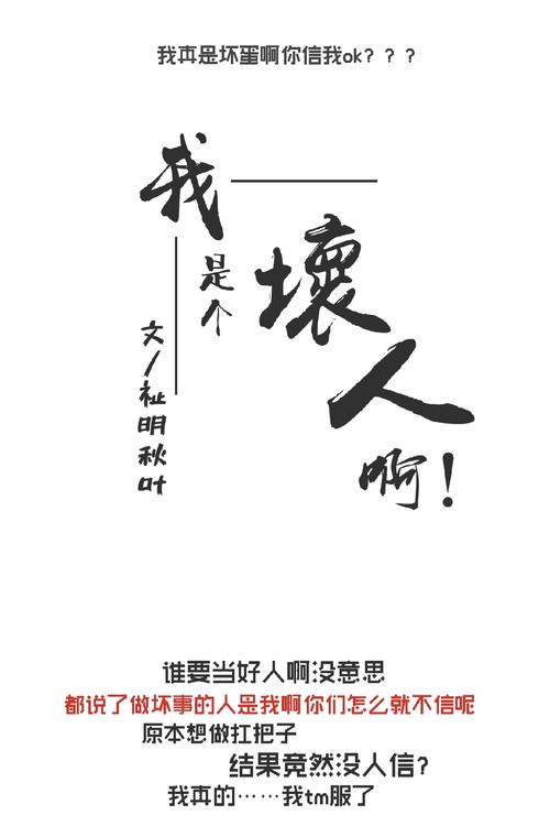 但我是坏人最新版本0.55v2有哪些新内容?值得更新吗?