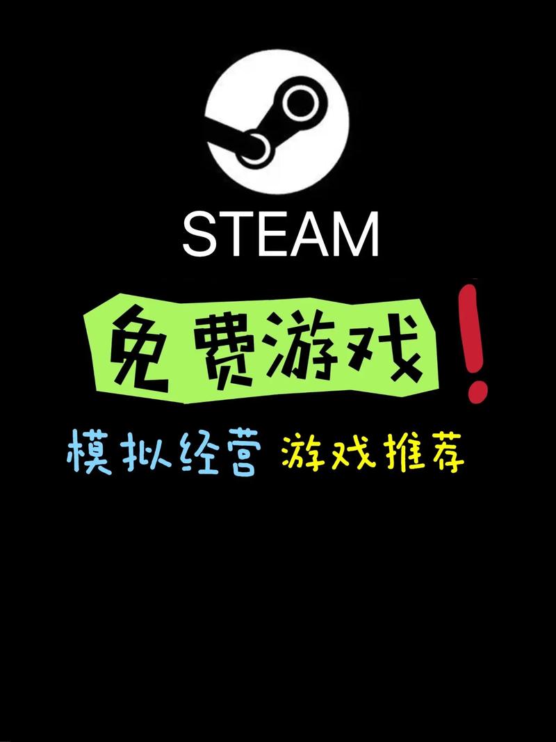 安全下载白嫖券游戏:官方网站是你的首选