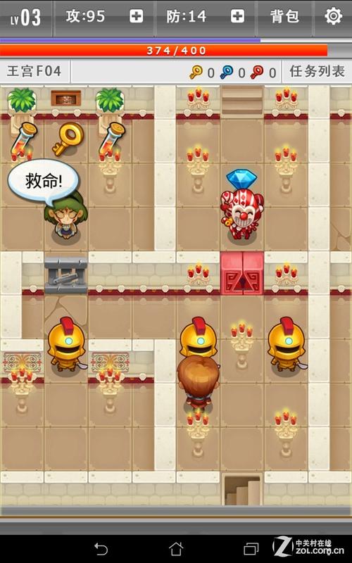 欲罢不能的乐趣:交换一旦做了就回不去游戏官网测评