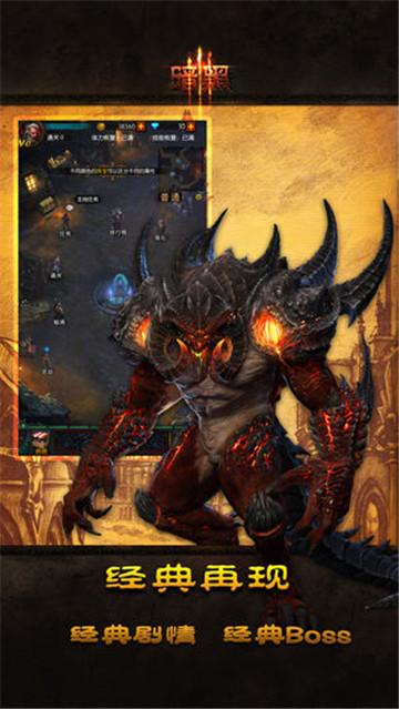 怪物黑市游戏官网:最新版本下载和新手攻略