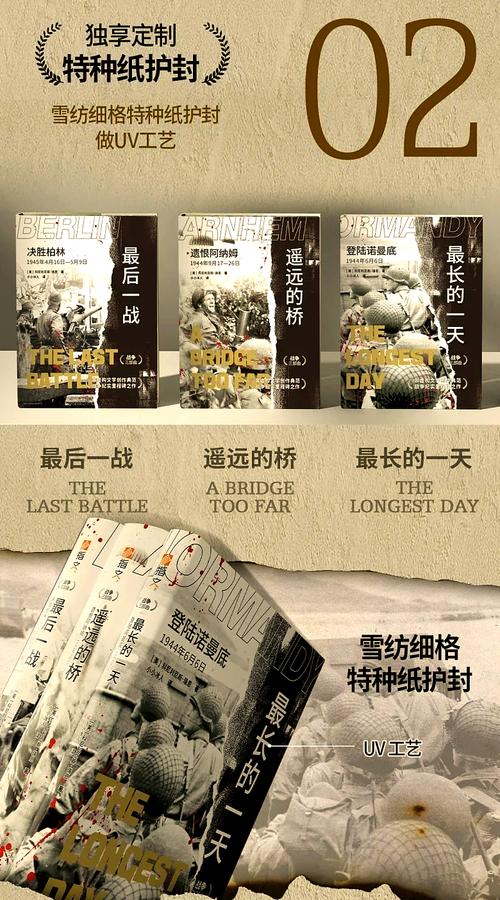 史上最全爱与战争系列三部曲版本大全:资源合集