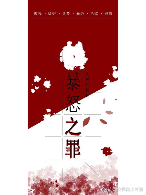 七宗罪HTML官网:零基础也能轻松拥有自己的网站