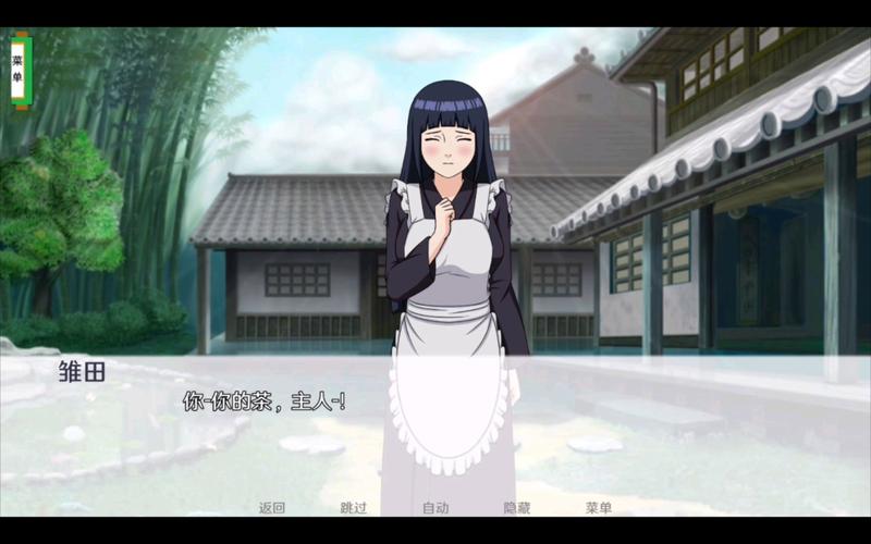 火影同人忍者后宫V1.11C版第一章资源获取攻略