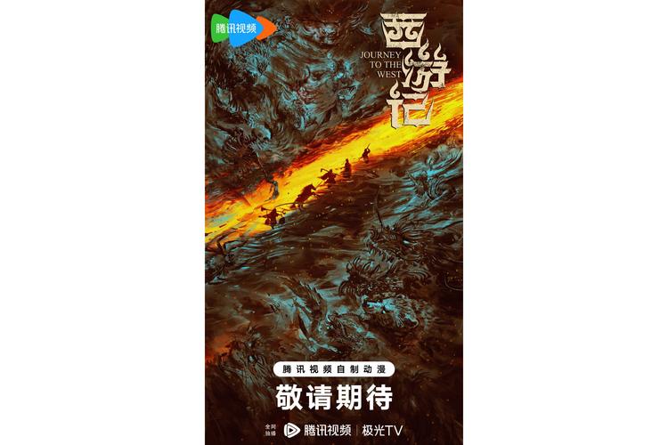 最新閪遊記下载地址合集，免费下载无广告