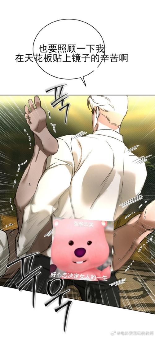 性启蒙汉化版更新日志：你必须知道的最新内容