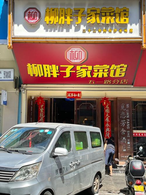 想知道异世界冒险最新版本是多少？这里有答案！