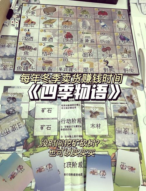 四季安卓版下载：像素风治愈手游，带你体验四季轮回