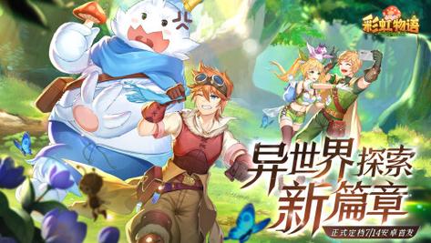 快捷爱情酒店物语汉化版更新内容：有哪些新玩法？