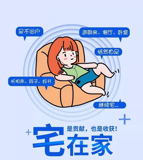 周末宅家好去处:家人在家游戏攻略及玩法