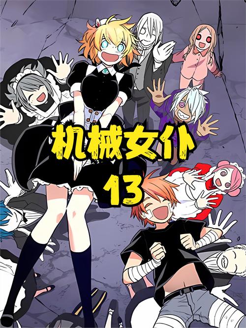 维纳斯计划最新版本下载地址及安装方法详解