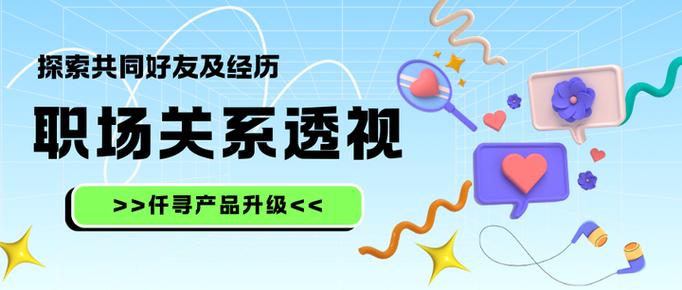 重磅!职场的30天汉化版最新更新,你必须知道!