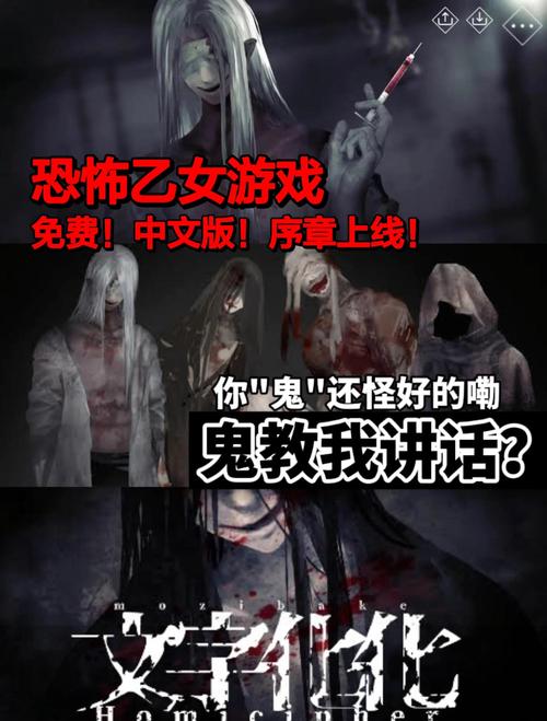 恐怖女友安卓汉化版下载:刺激解谜游戏等你挑战