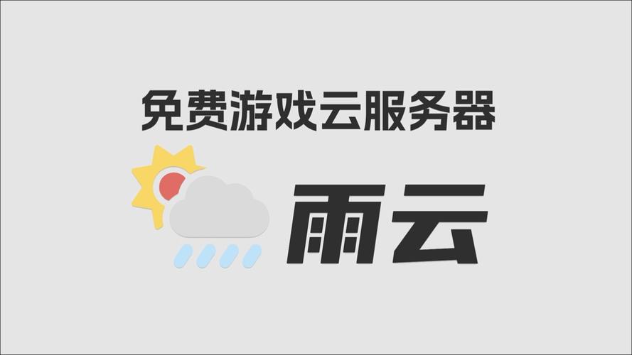 快速下载SOA修改版:内置修改器,修改资金天气和攻略