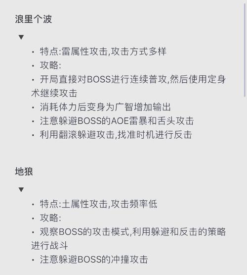 护身术道场最新版本更新了什么？内容一览及下载地址