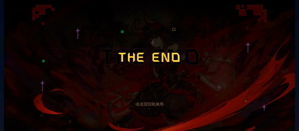 解锁菜鸟守卫与女王陛下最新版全部结局:完整流程指南