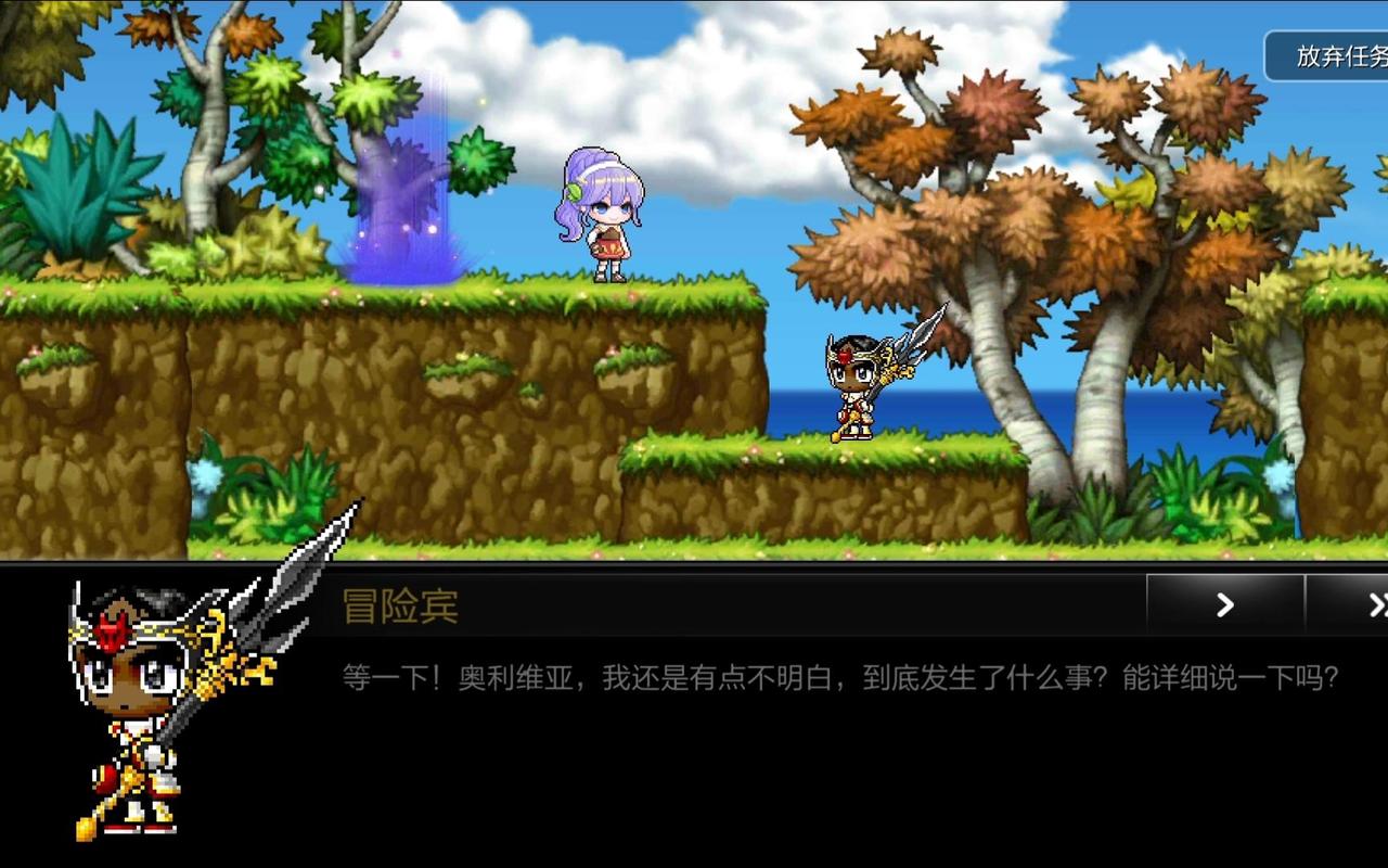 欢乐岛游戏：体验不一样的冒险之旅！