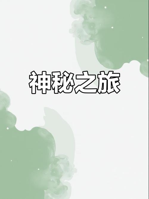 揭开未知的面纱：新游戏推荐，带你探索未知的游戏领域