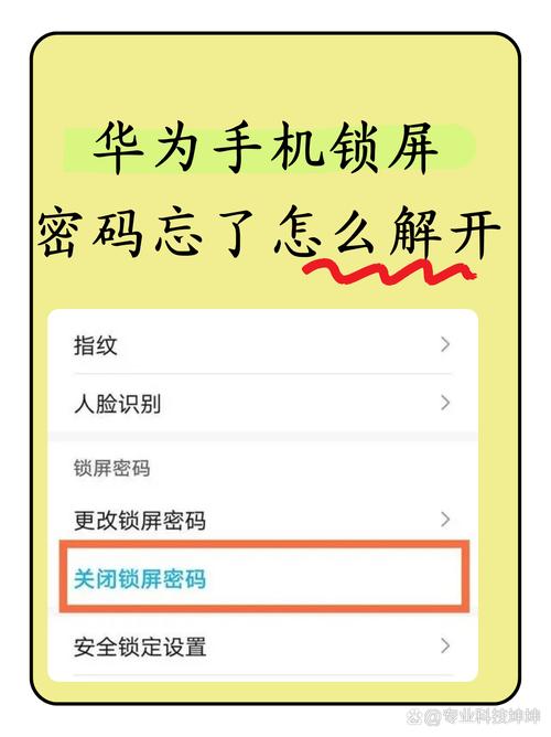 如何找回遗失的安卓手机?实用技巧大公开
