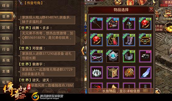 轻松掌握监护人游戏:超详细新手攻略指南