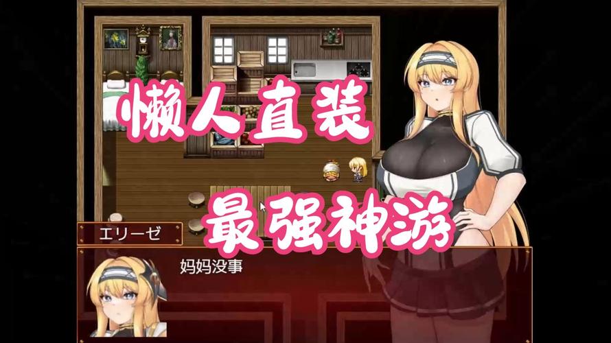 安卓奴隶训练游戏下载:高品质汉化版资源分享