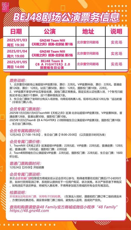 台北仲夏夜之梦最新资讯:购票指南及剧场信息