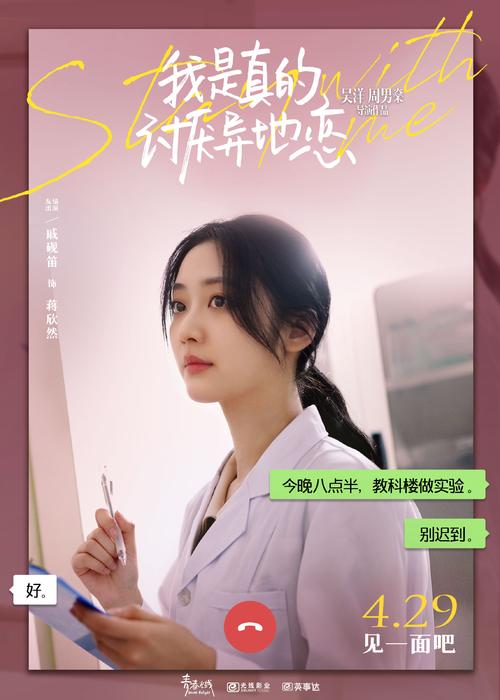 我的真实情欲:官方正式版下载,最新版本等你体验