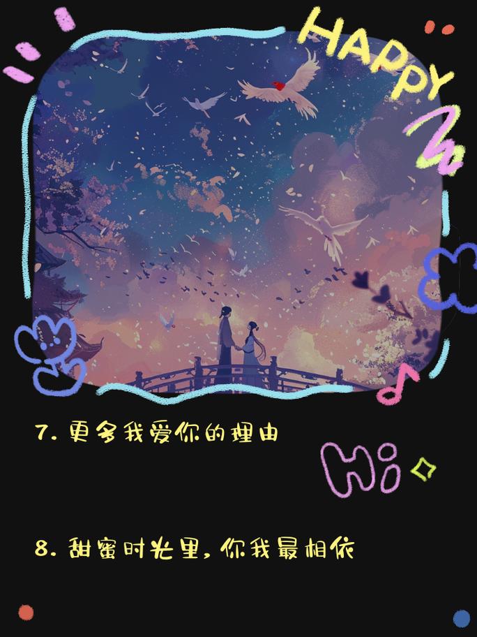 恋爱拉麵海岳亭安卓汉化版下载，甜蜜恋爱养成记