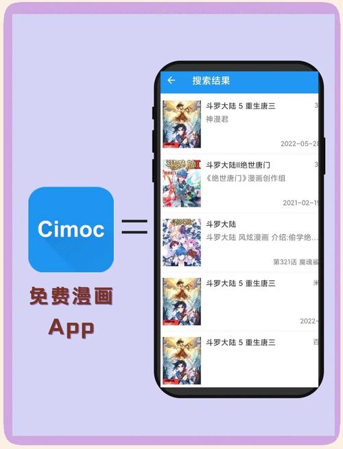 哪里可以下载烂漫?安全可靠的下载渠道