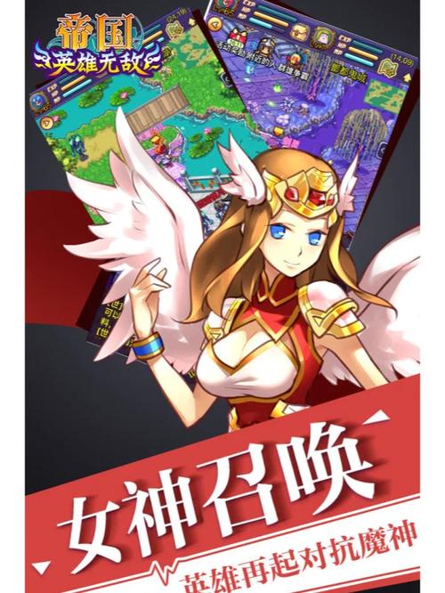 帝国粉丝重制版安卓下载安装：策略游戏爱好者必玩